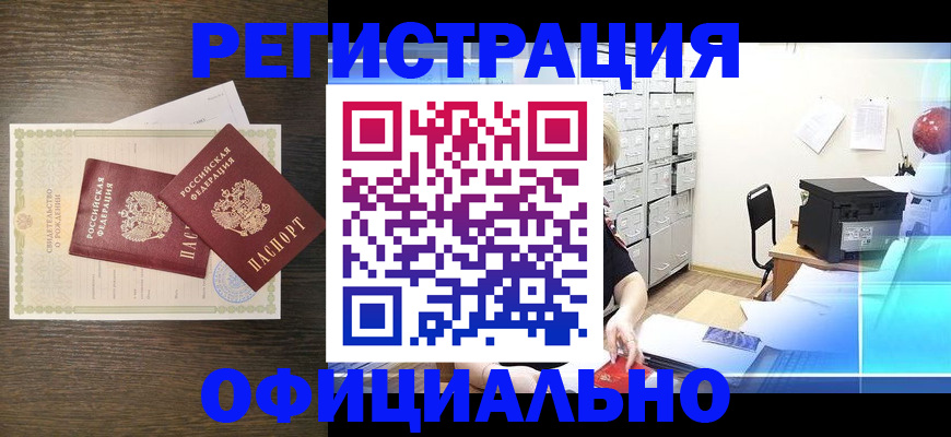 пропишу в квартире в Видном